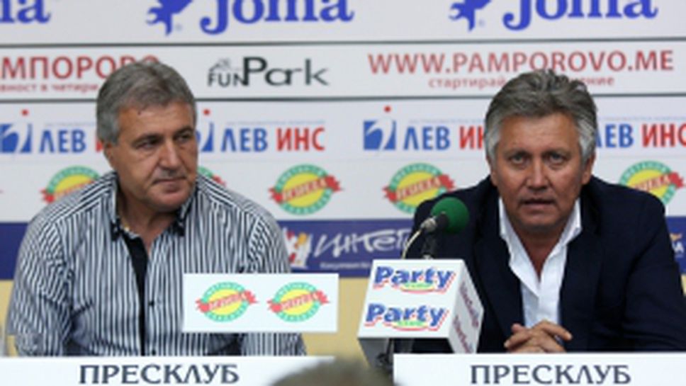 Пресконференция на ръководството на Локомотив 1929 (София)