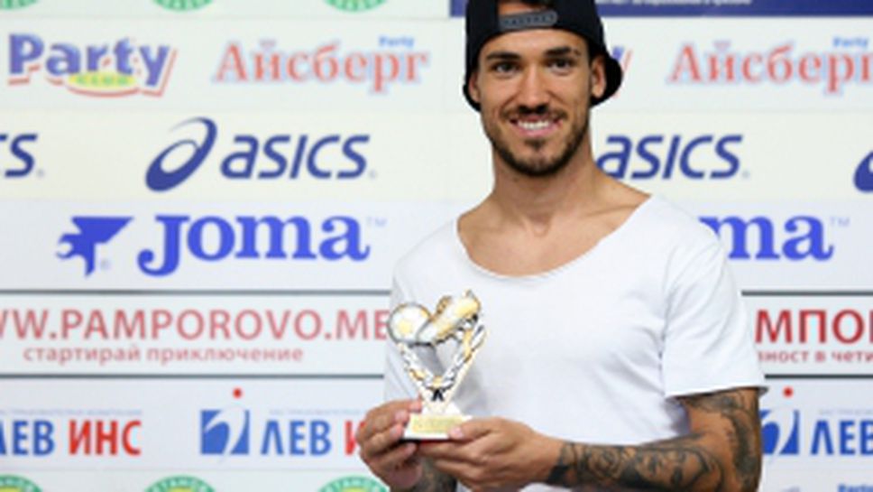 Диого Виана (ЦСКА-София) беше награден за играч на I-ви кръг