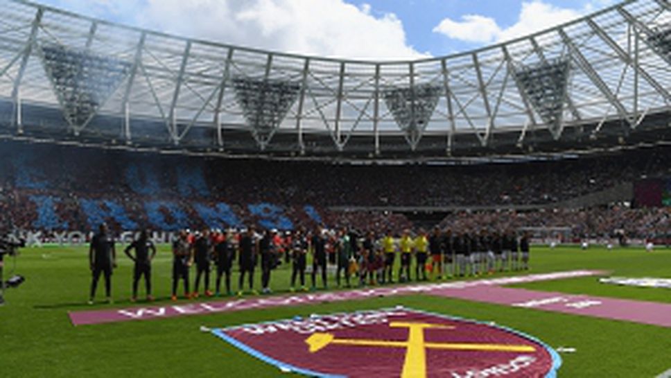 Ювентус надви Уест Хам в голова фиеста в Лондон