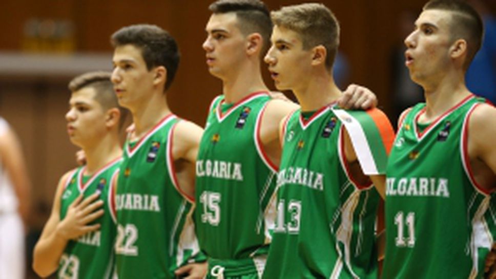 България U16 - Грузия U16