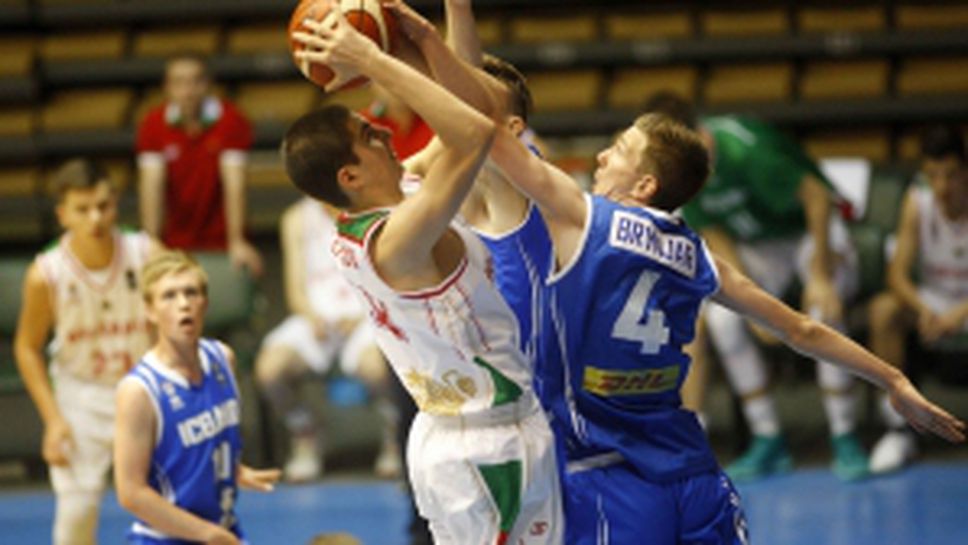 България U16 - Исландия U16