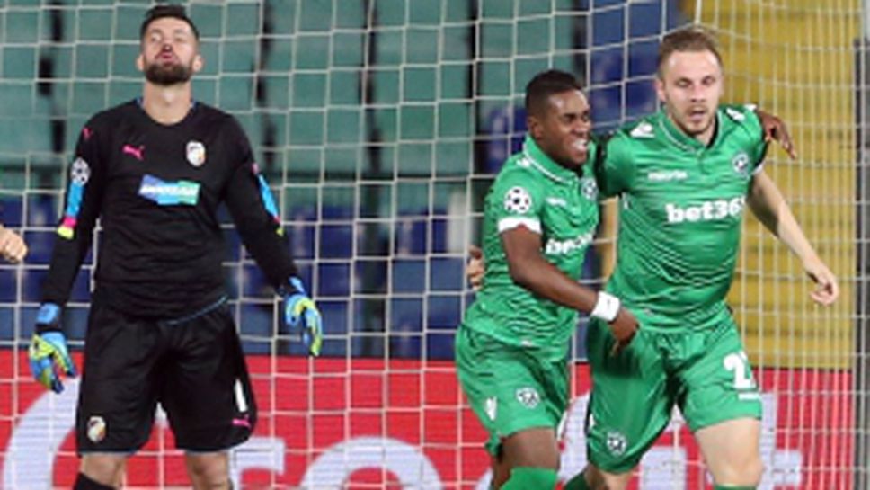 Левски - Лудогорец 1:0