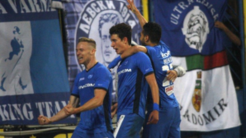 Левски - Лудогорец 1:0 - част II