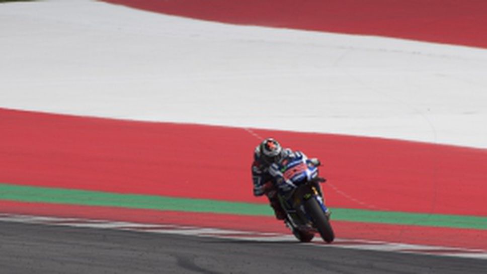 Гран При на Австрия 2016