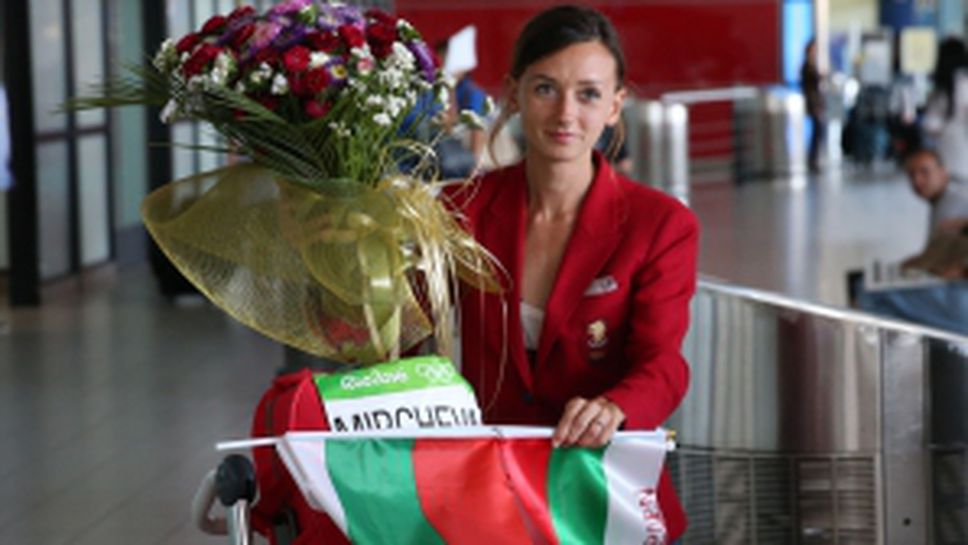 Милица Мирчева и Добромир Карамаринов се прибраха от Рио