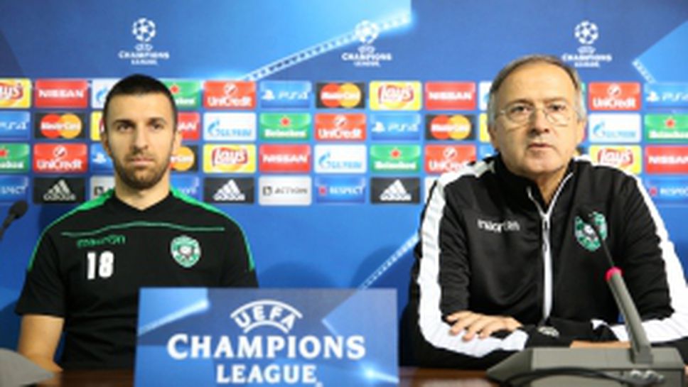 Пресконференция на Лудогорец преди срещата с Виктория