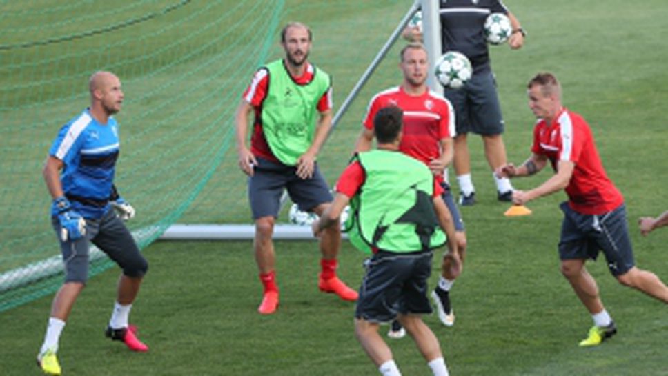 Виктория Пилзен тренират на стадион "Васил Левски"