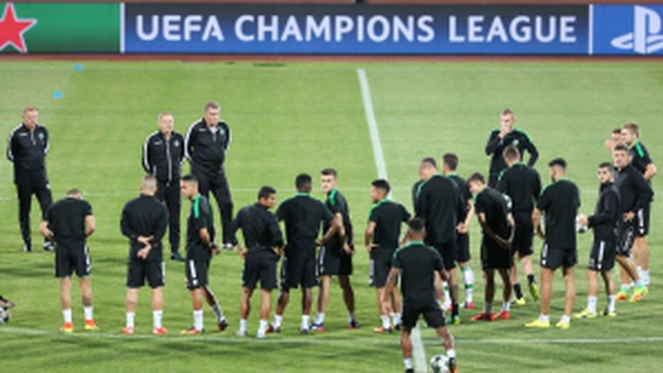 Лудогорец с тренировка на стадион "Васил Левски" преди срещата с Виктория