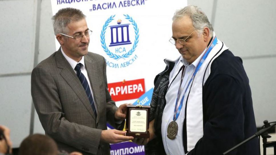 Ненад Лалович бе удостоен с приза "Доктор Хонорис Кауза"