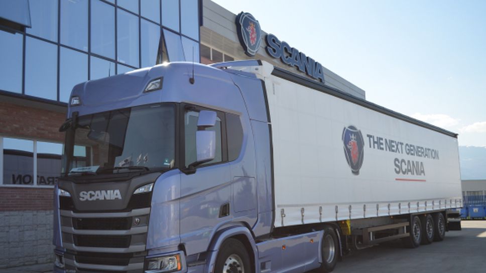 Новата генерация камиони на Scania се запознаха с бъдещите си собственици в България (Видео)