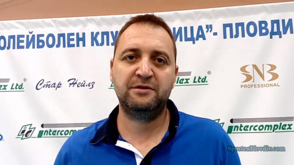Иван Петков: Готови сме да извлечем максимума (видео)