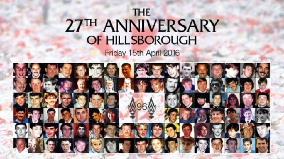 27 години след "Хилзбъроу" феновете на Ливърпул отдадоха почит към 96-те жертви
