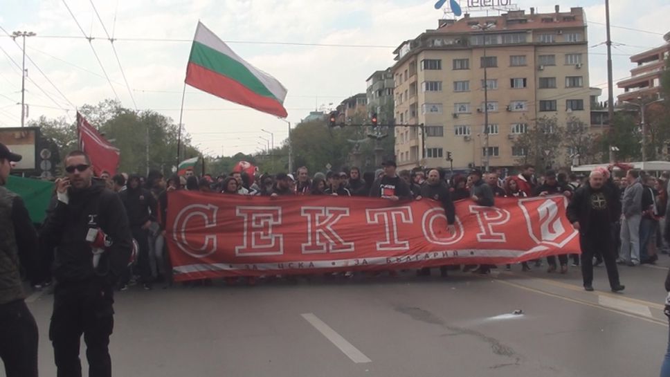 Феновете на ЦСКА окупираха Орлов мост