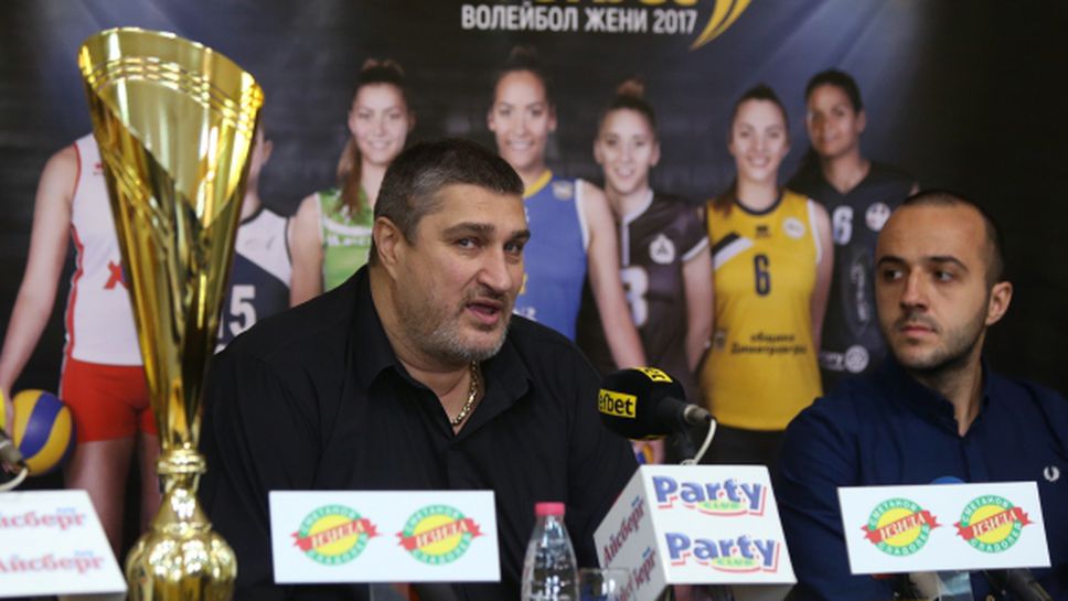 Пет хиляди лева е наградният фонд за Купата на България по волейбол