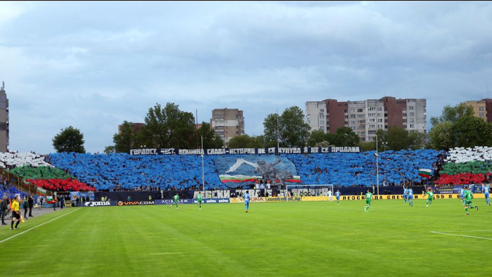 "Левски - това е България" - хореографията на "сините" на мача с "Лудогорец"