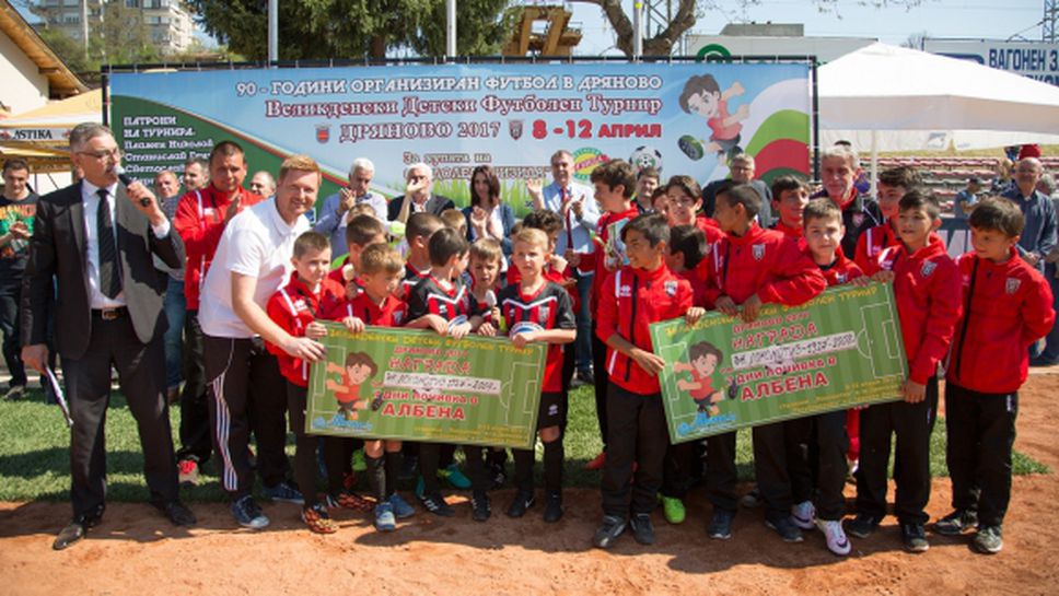 Албена награди децата на Дряново с едноседмичен лагер