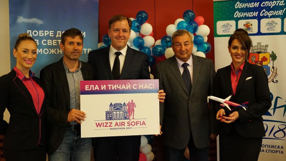 Авиокомпания става партньор на Софийския маратон