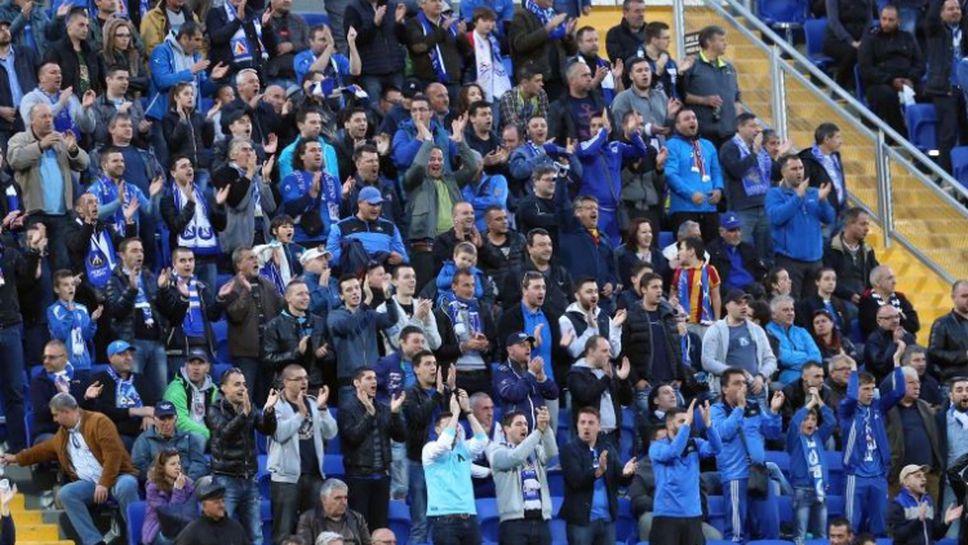Футболистите на Левски празнуваха със сектор "Б" победата над Черно Море