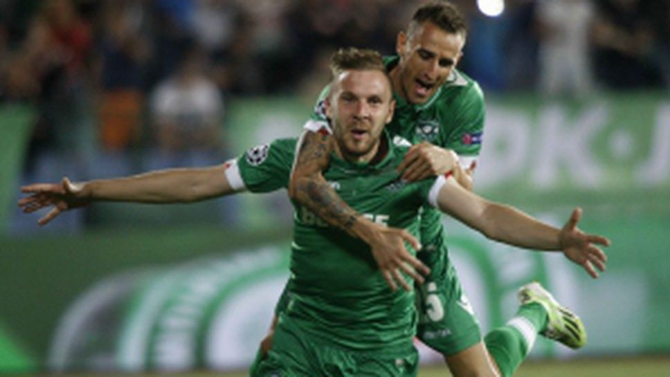 Лудогорец - Виктория (Пилзен)  част I