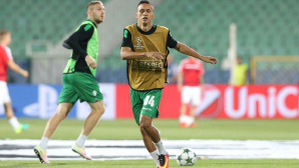 Лудогорец - Виктория (Пилзен) част II