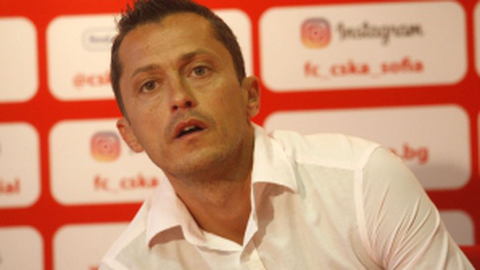 Христо Янев подаде оставка