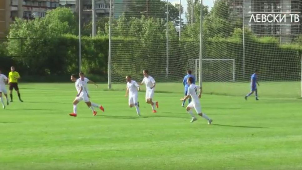 Левски (U19) - Славия (U19) 1:2