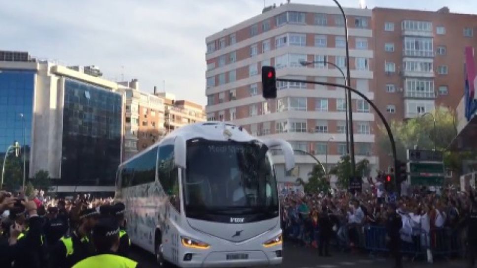 Ескорт с конна полиция и хиляди "бели" фенове ликуват с Реал