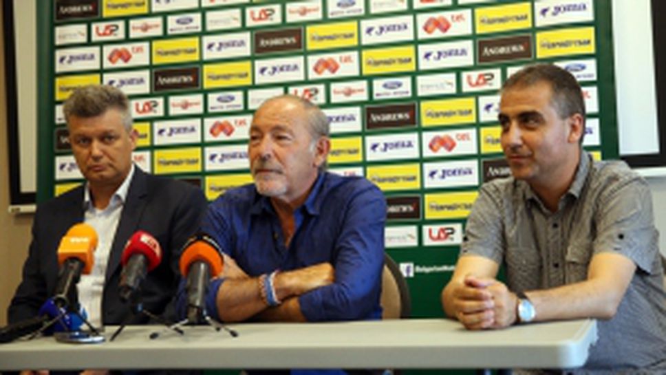 Пресконференция на СК към БФС с участието на Марк Бата