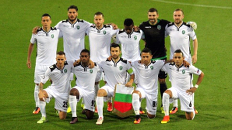 Виктория (Пилзен) - Лудогорец 2:2