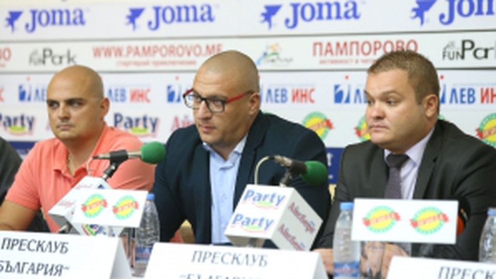 Пресконференция преди Рали Сливен