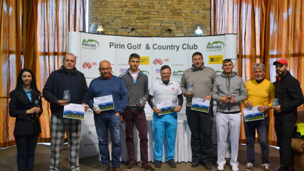 30-има голф играчи премериха сили в METRO Golf Cup 2017 край Банско