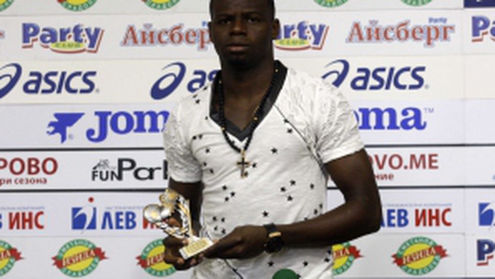 Адениджи е играч на IV кръг