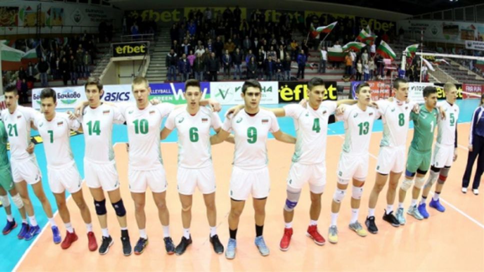 България срещу Белгия в мач №3 от Евроволей 2017