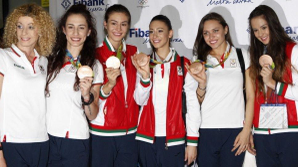 Златните момичета на България се прибраха от РИО