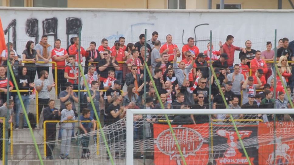 "Червените" фенове ликуват след второто попадение в Гоце Делчев