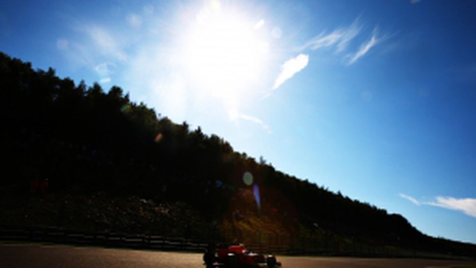 Тренировки за Гран При на Белгия