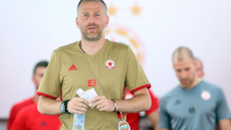 ЦСКА с открита тренировка преди мача с Локо (ГО)