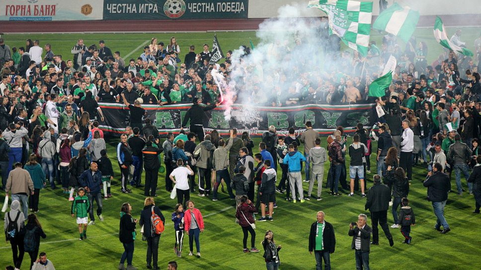 Феновете на "Берое" нахлуха на терена след мача с "Партизан"