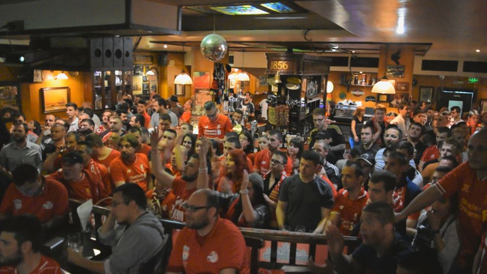 Червени емоции на финала на Лига Европа в София