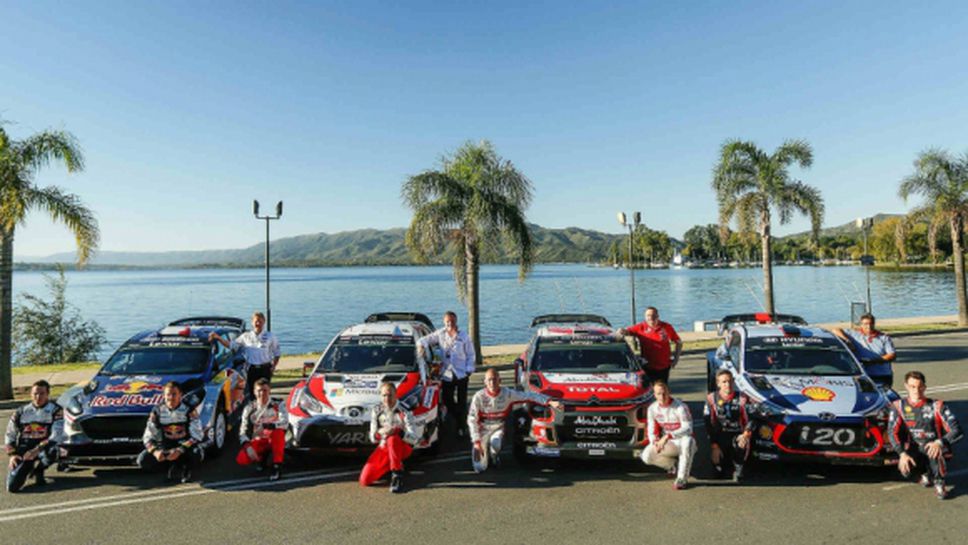 Най-силният старт на сезона във WRC от 30 години насам
