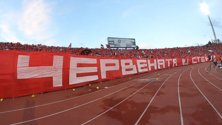 "Червената стена" на Монтана - ЦСКА
