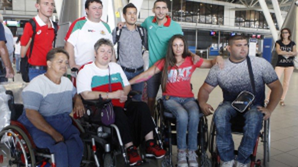 Параолимпийците заминават за Рио