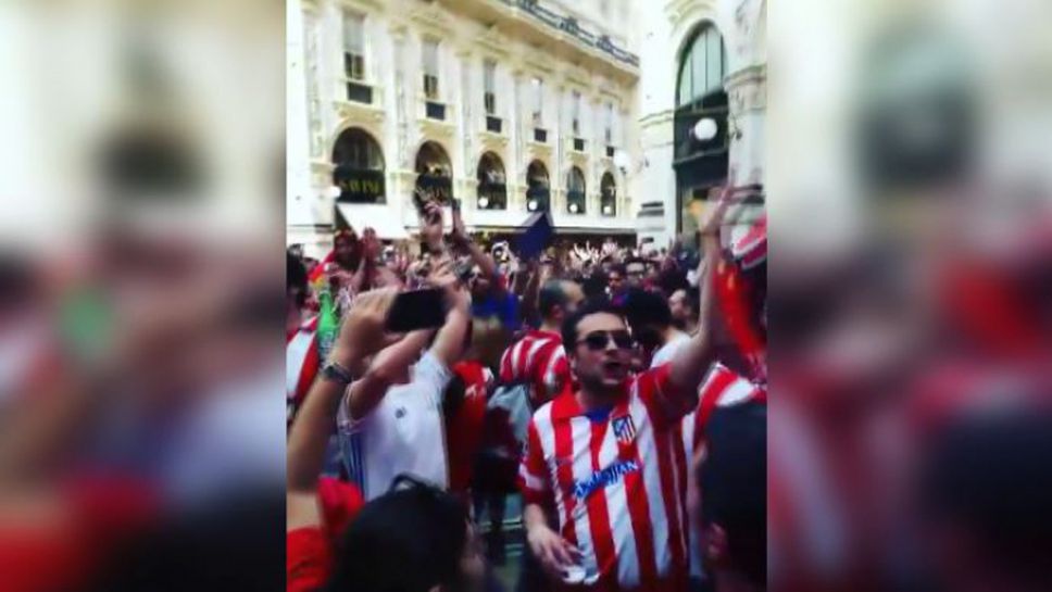 Радост за феновете на Атлетико по улиците на Милано преди финала