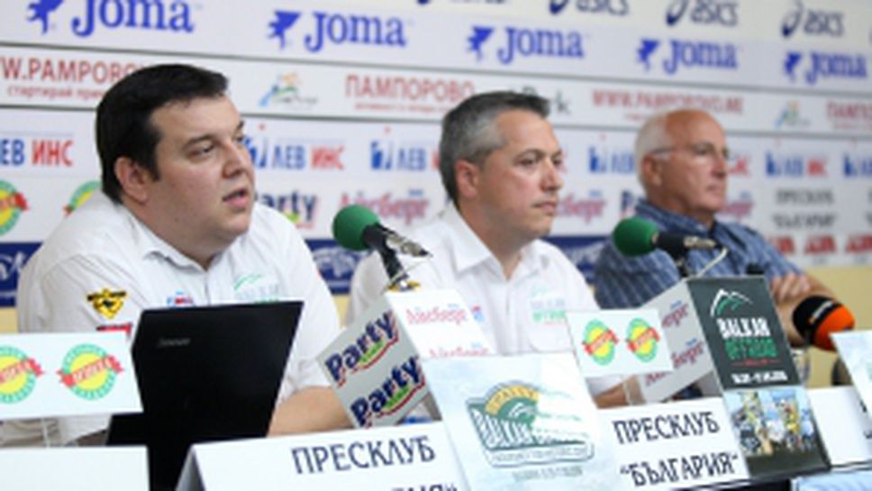 Пресконференция за предстоящото Балканско офроуд рали