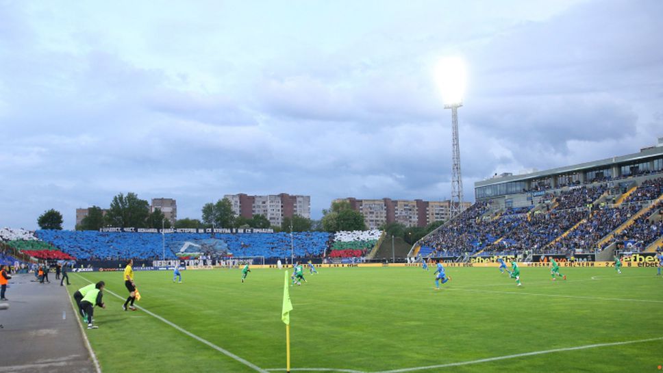 Левски намали драстично цените на билетите за следващия сезон