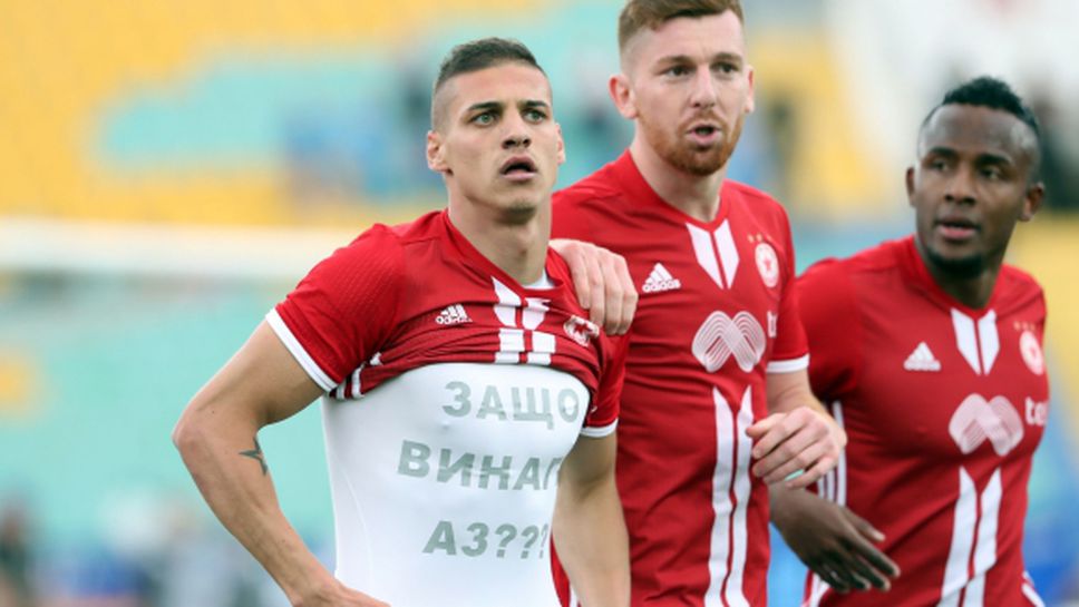 Как 20-годишен от ЦСКА-София вкара и се подигра на Левски с надпис на фланелката (видео)