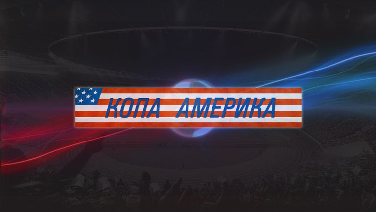 Студио "Копа Америка" за разочарованието от Бразилия