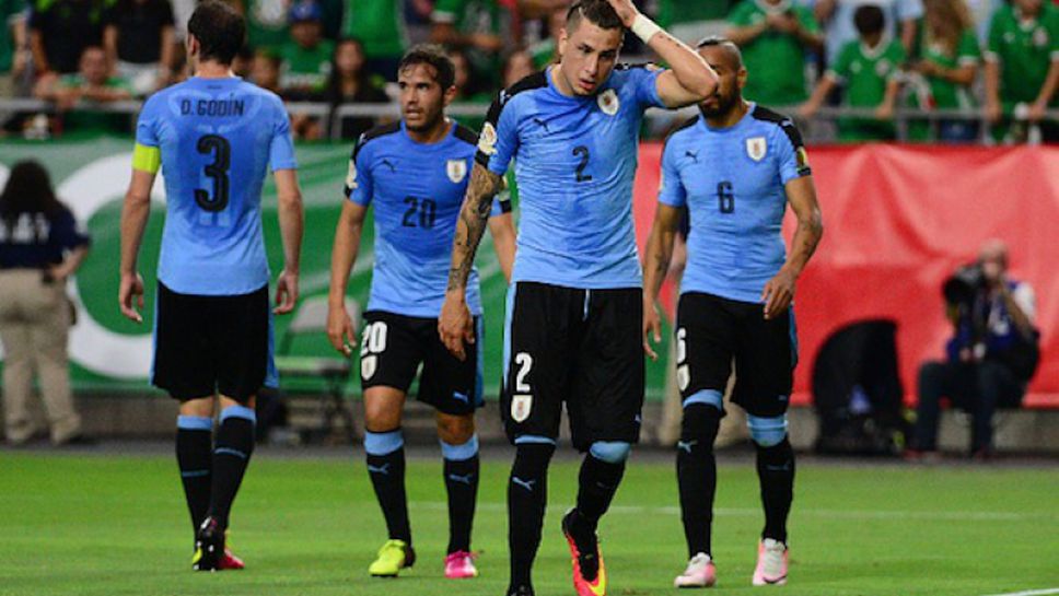 Мексико - Уругвай 3:1