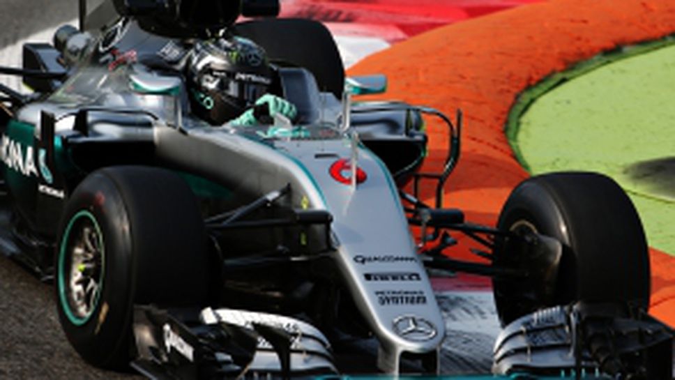 Тренировки за Гран При на Италия