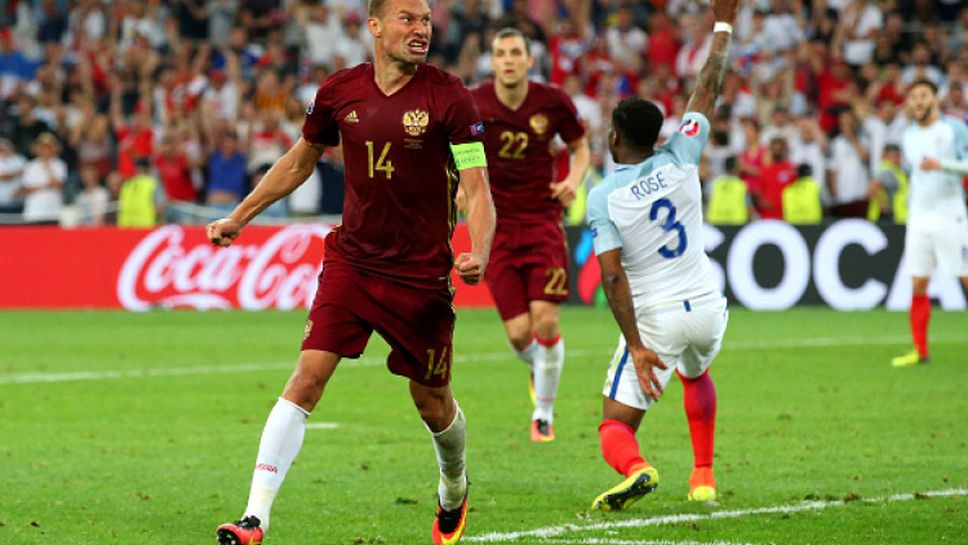 Англия - Русия 1:1